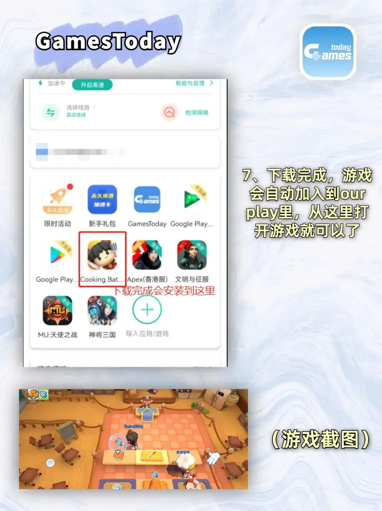 亚博体育软件下载截图3