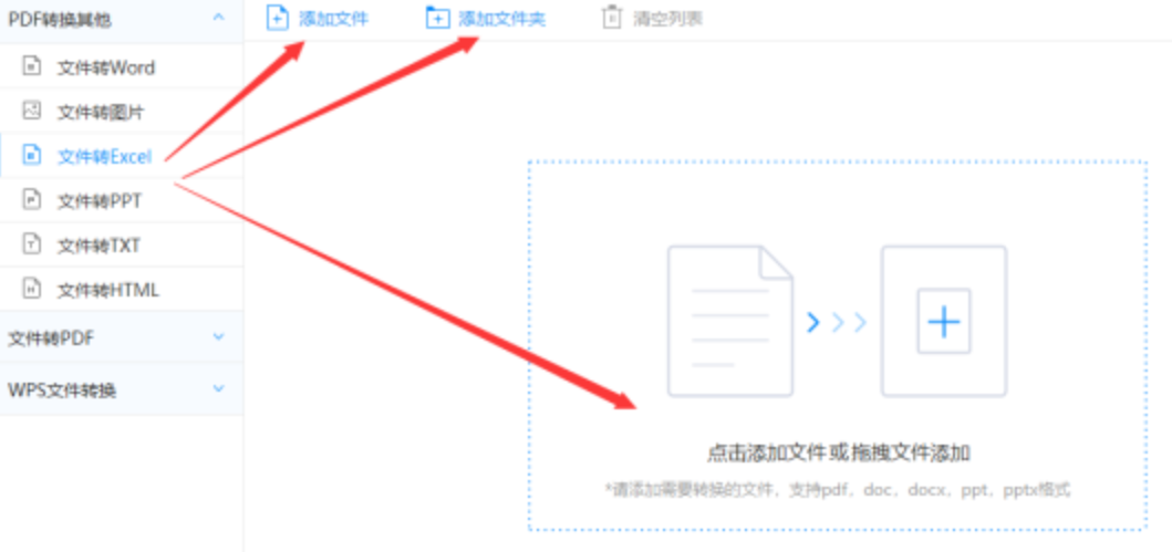 亚博体育软件下载使用讲解 - 选择文件格式