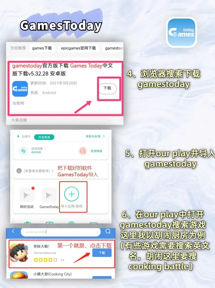 亚博体育软件下载截图2