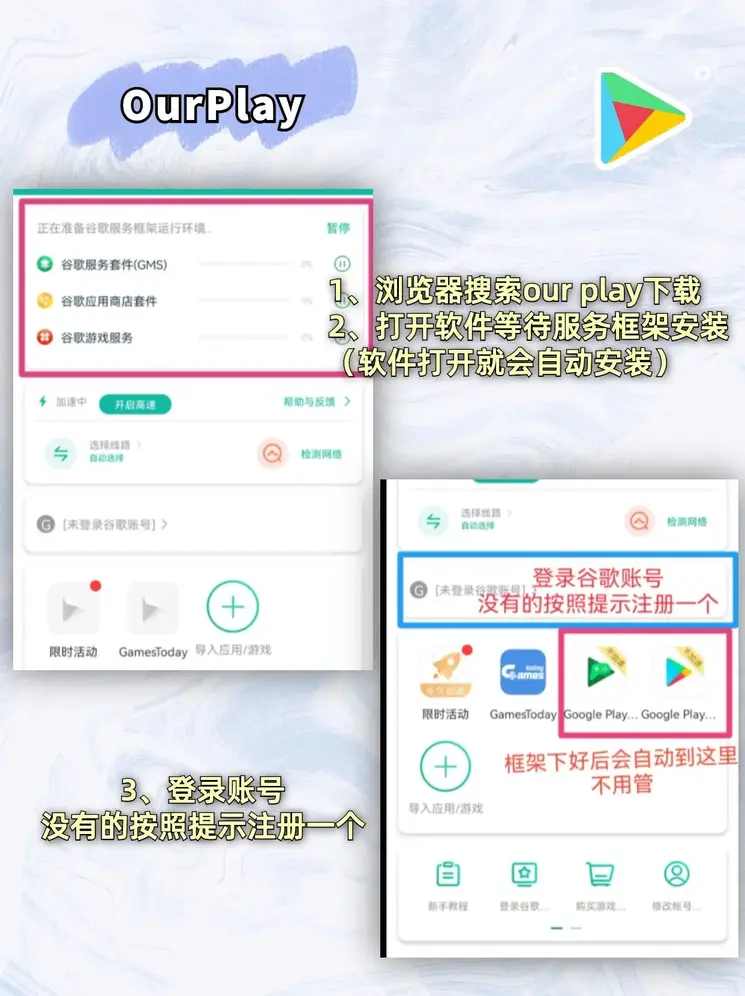 亚博体育软件下载截图1