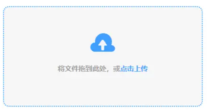 亚博体育软件下载使用讲解 - 添加文件